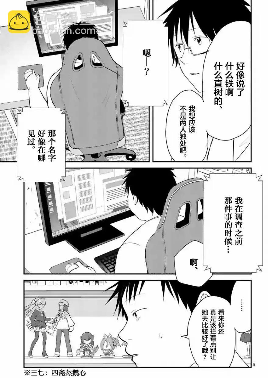 第28回4