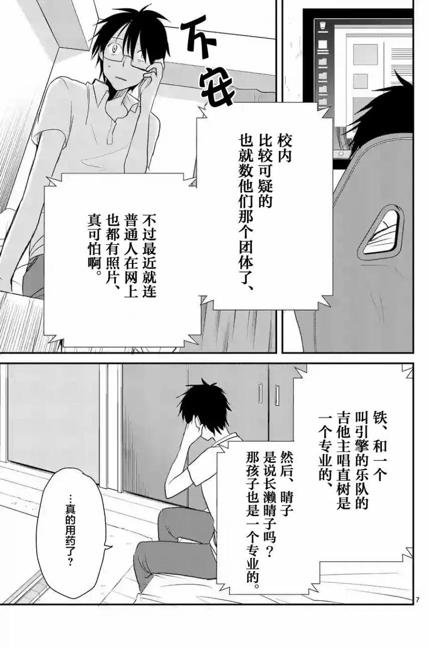 第28回6