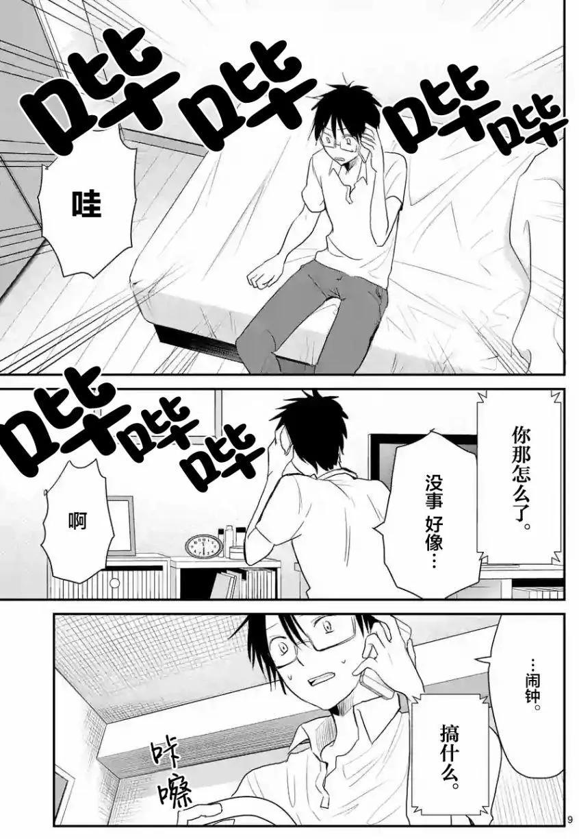 第28回8