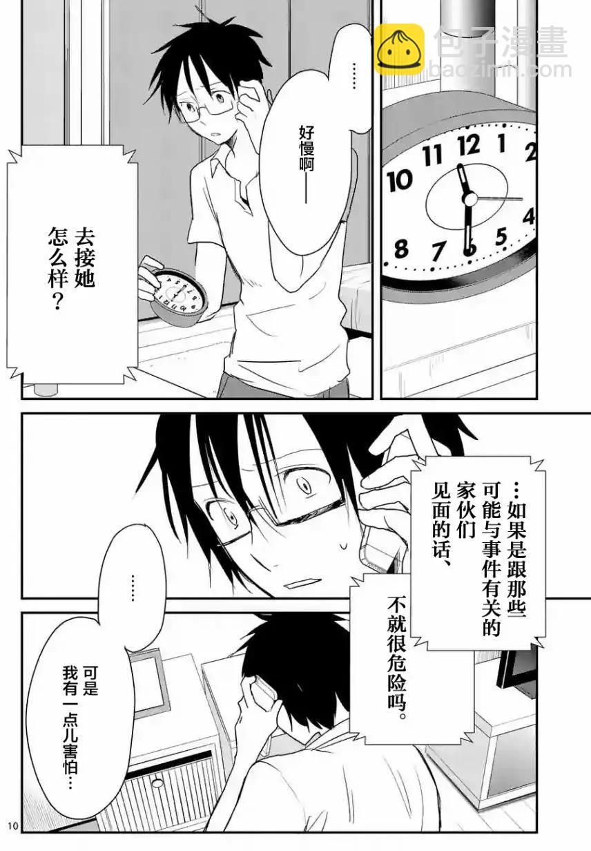 第28回9