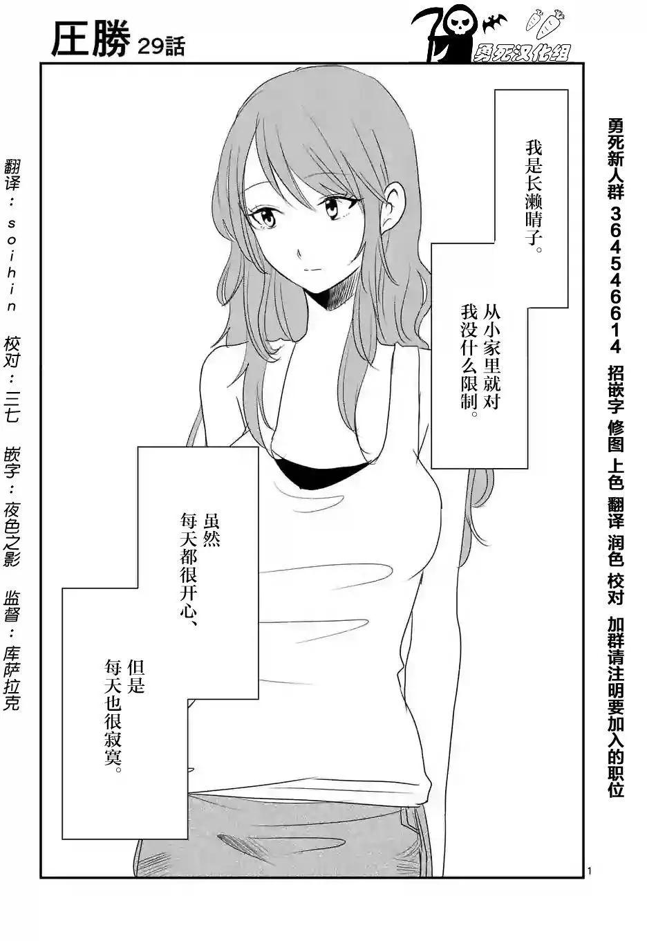 第29回0