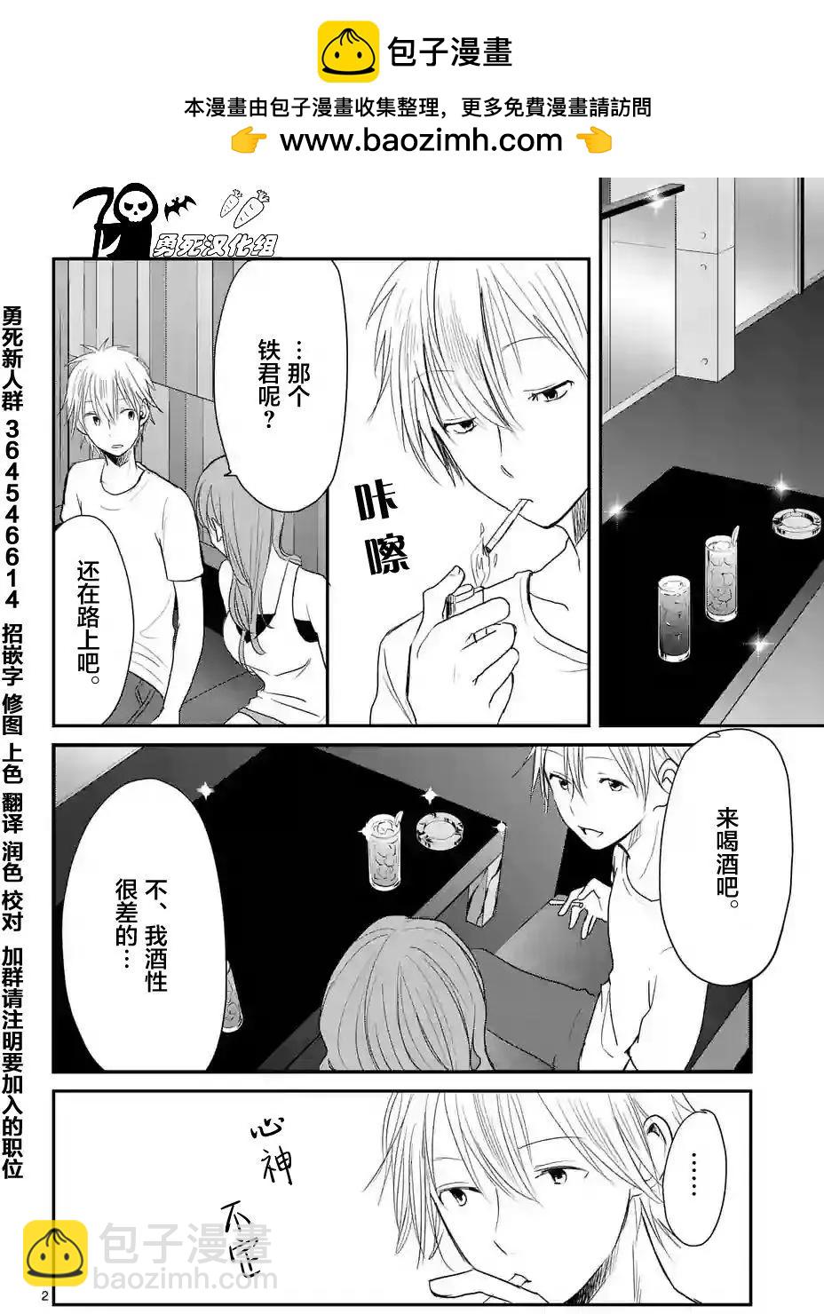 第29回1