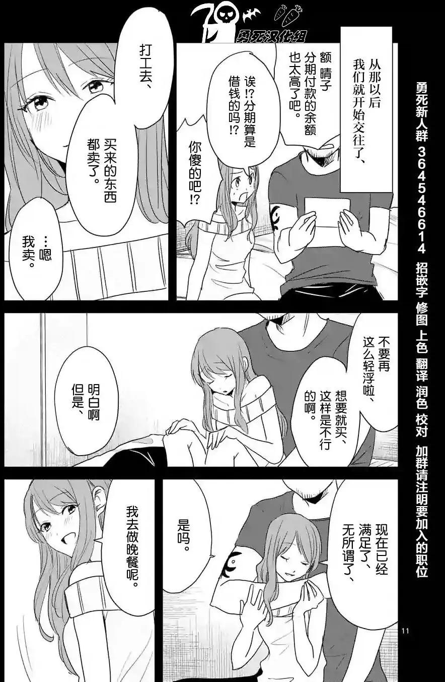第29回10