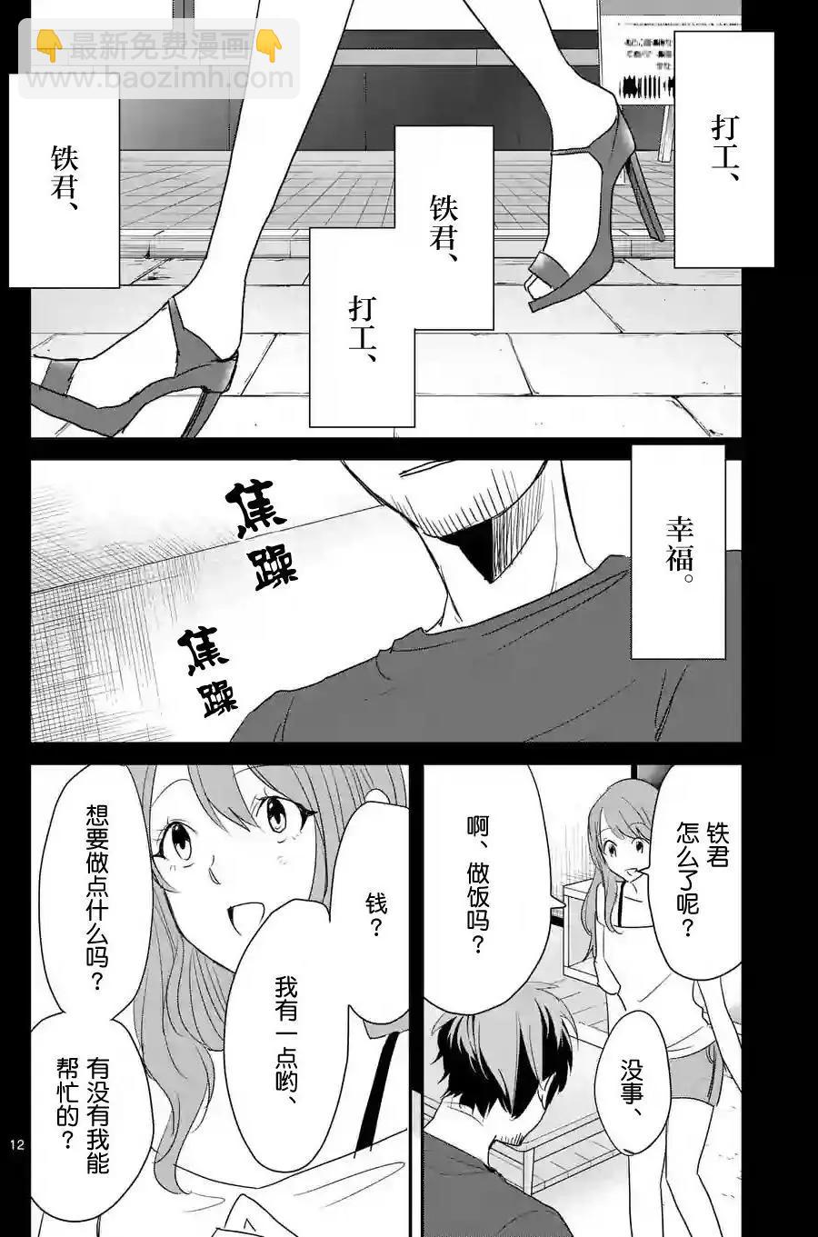 第29回11