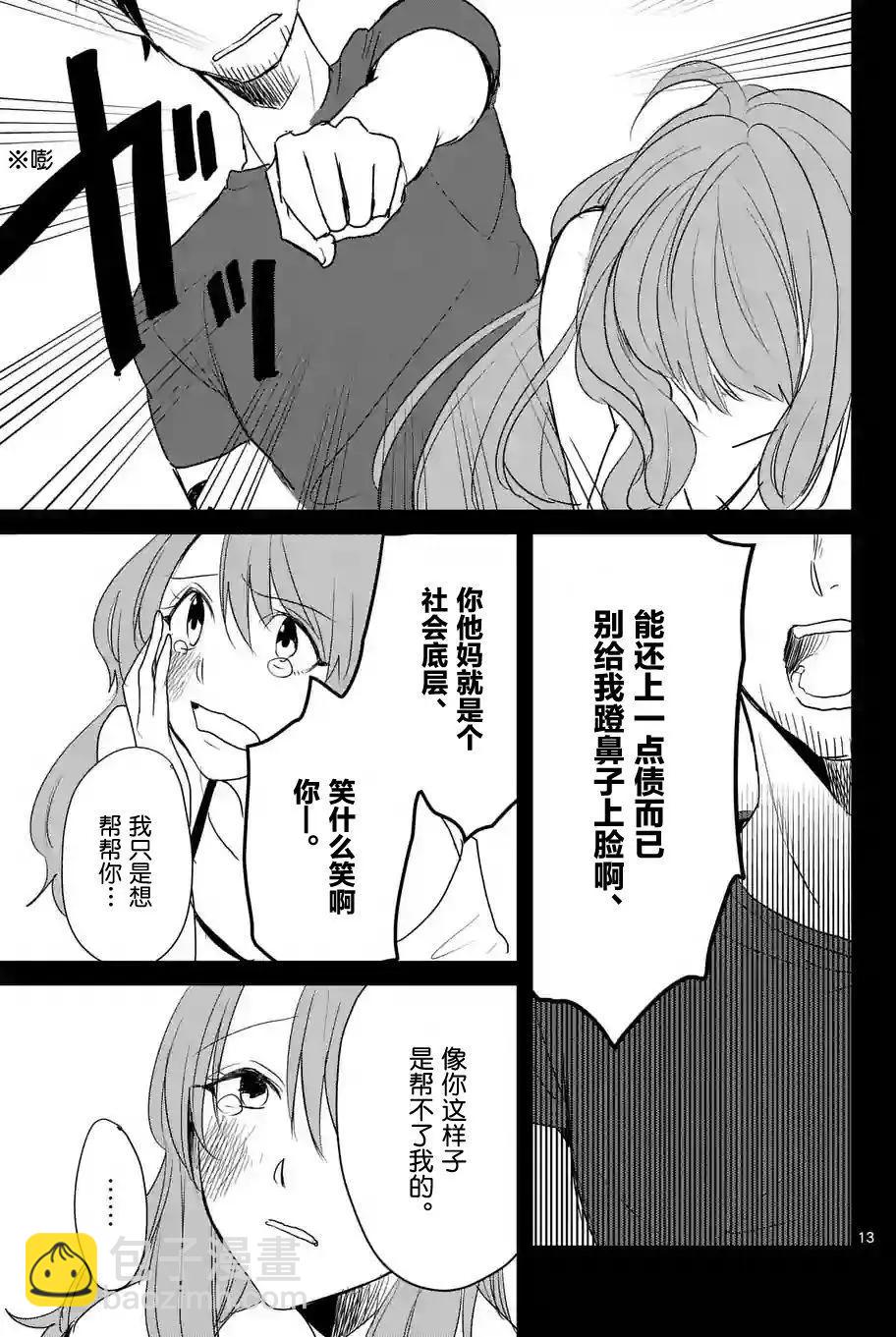 第29回12