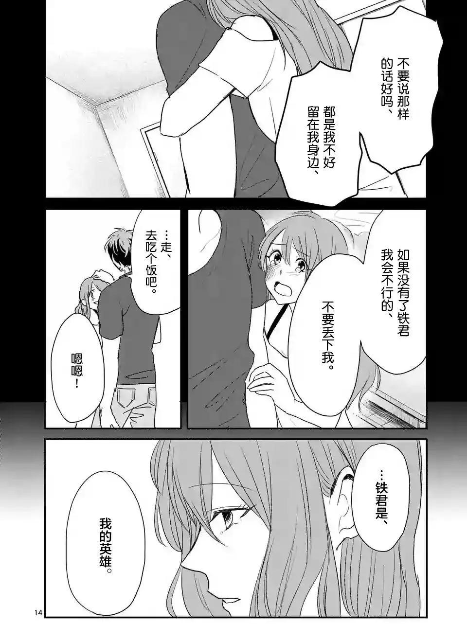 第29回13