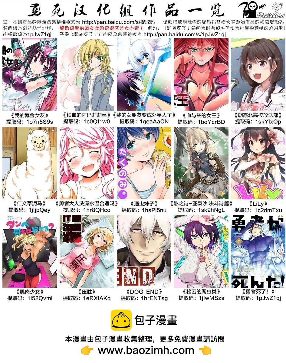 第29回18