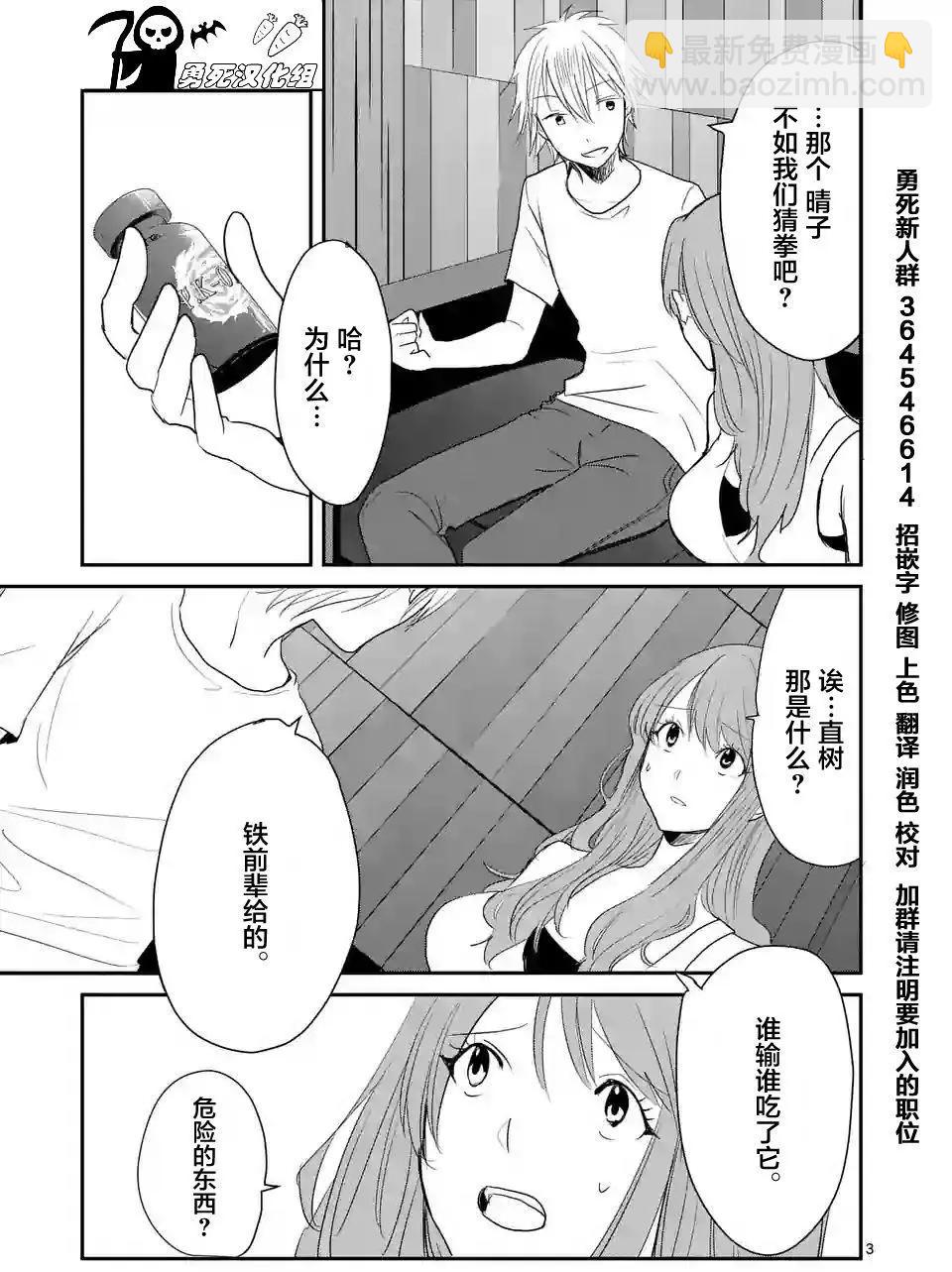 第29回2