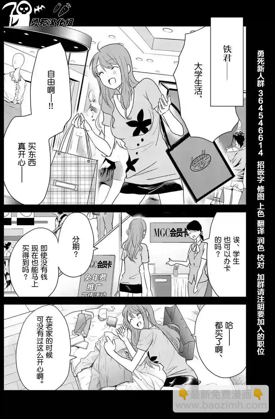 第29回4