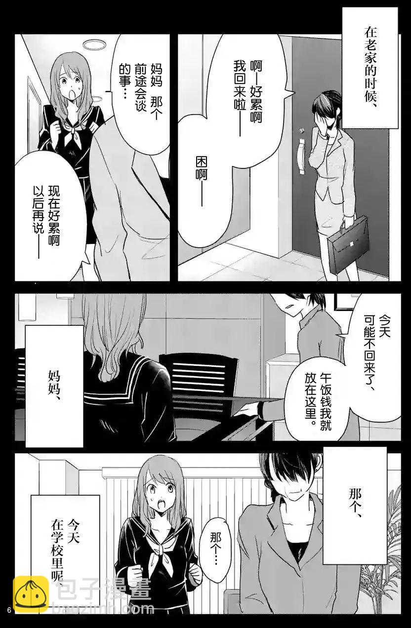 第29回5