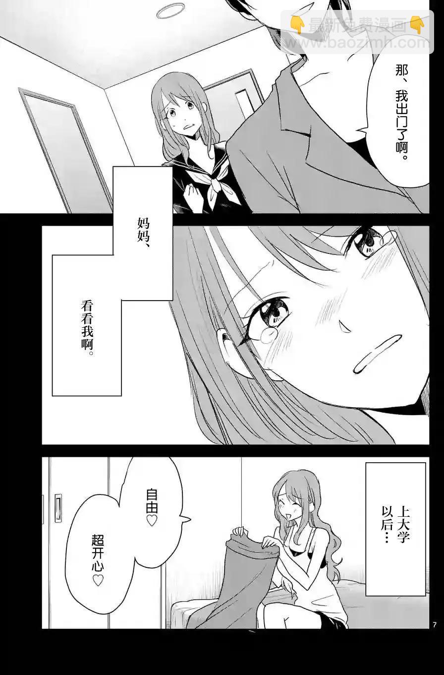 第29回6