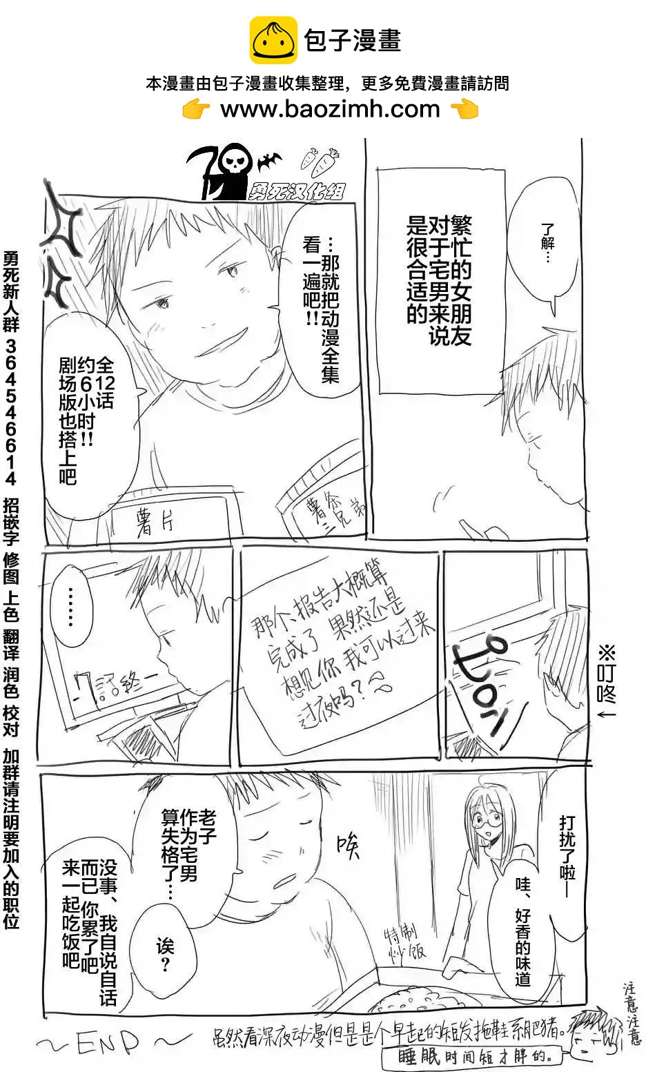 番外021