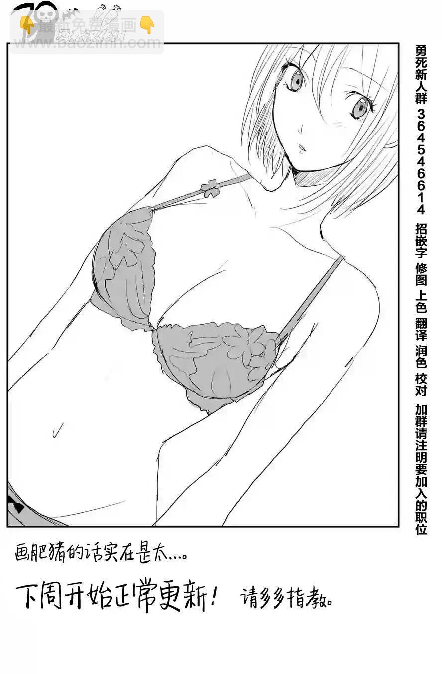 番外022