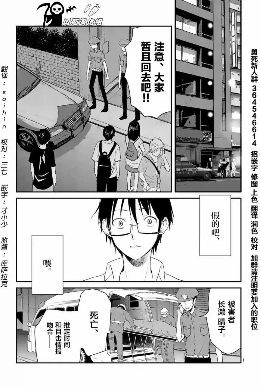 第31回0