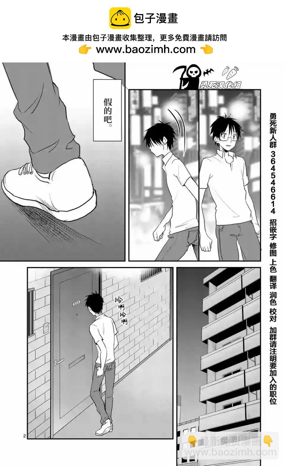 第31回1