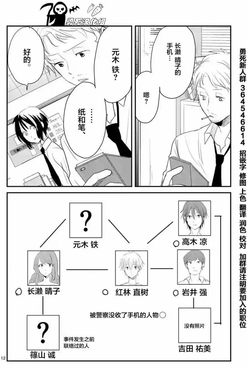 第31回11