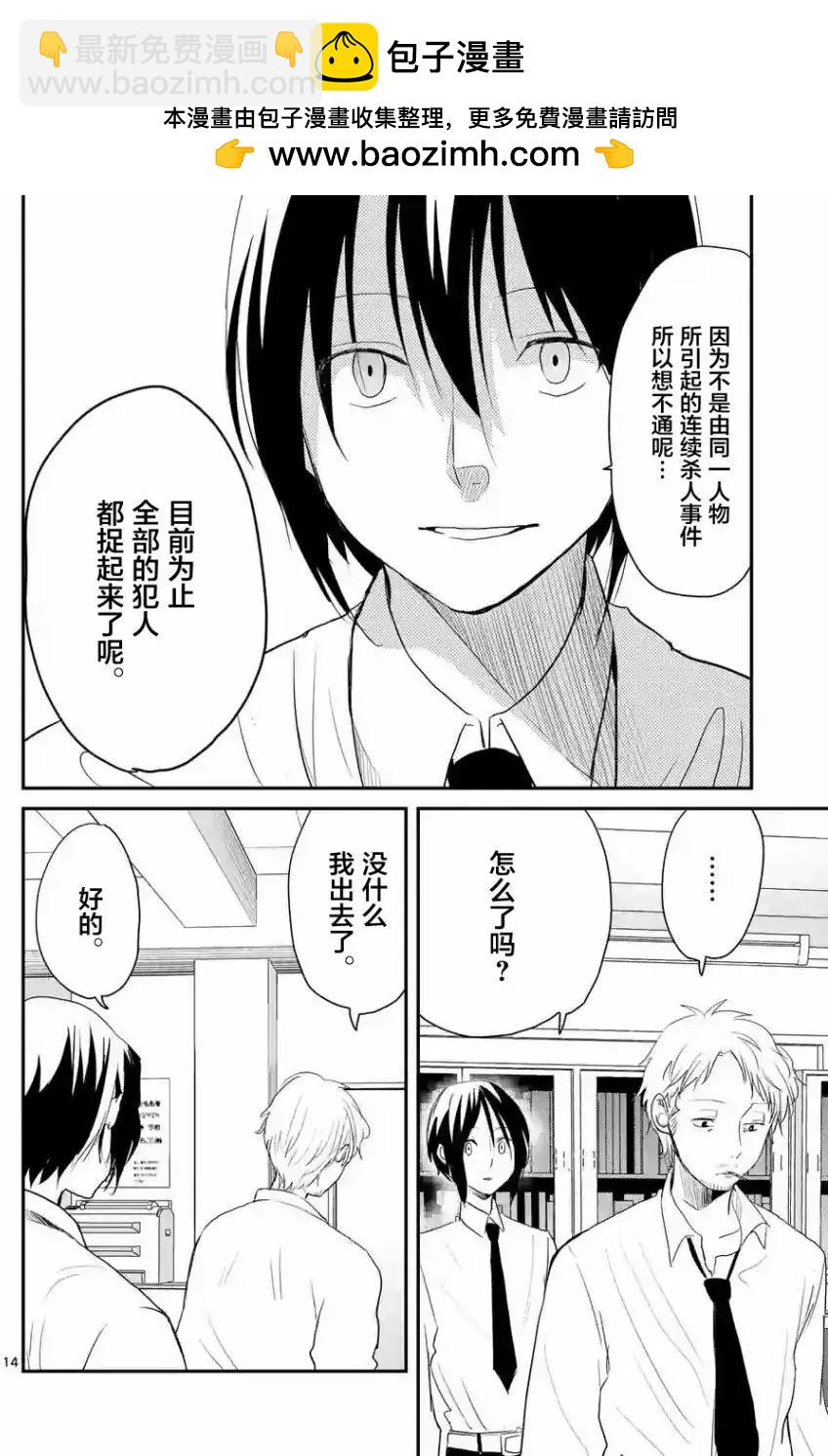 第31回13