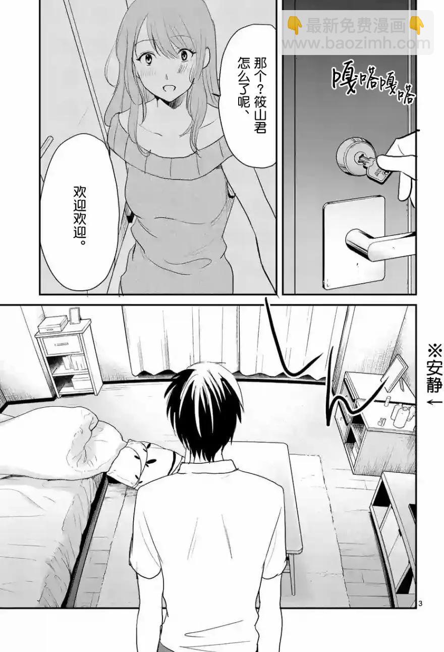 第31回2