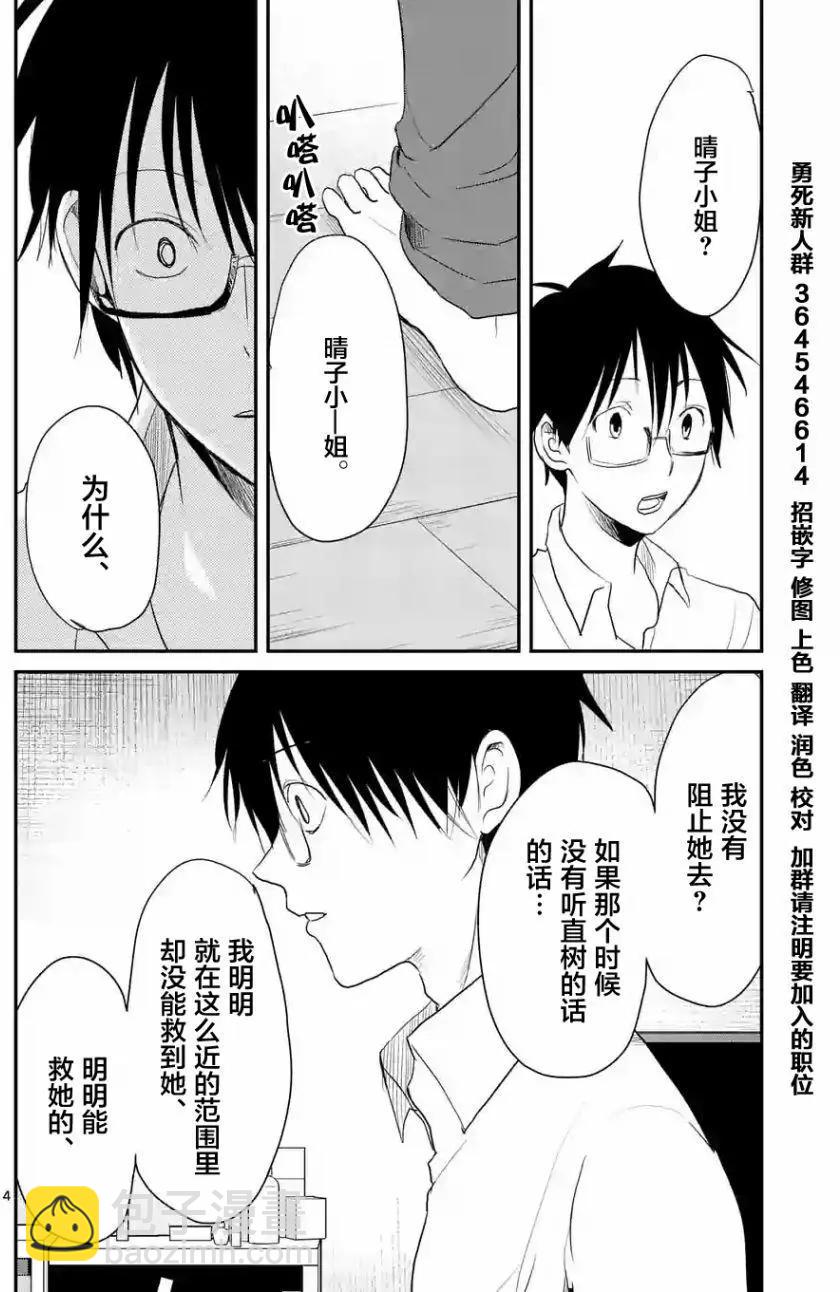 第31回3
