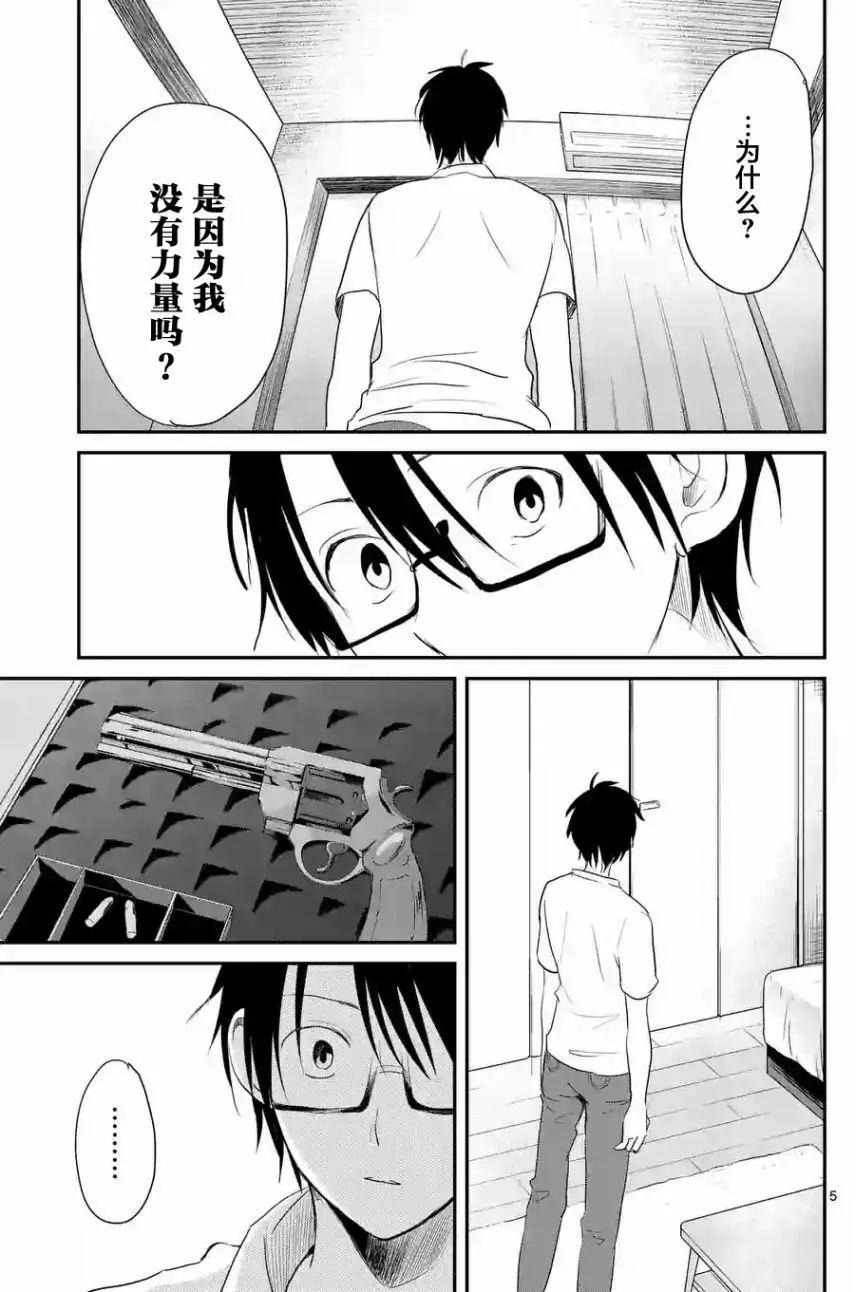 第31回4
