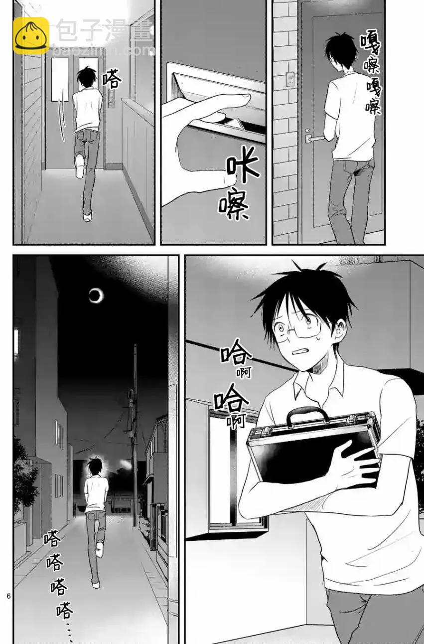 第31回5