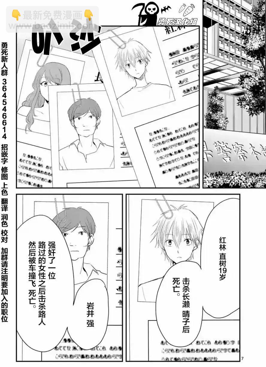 第31回6