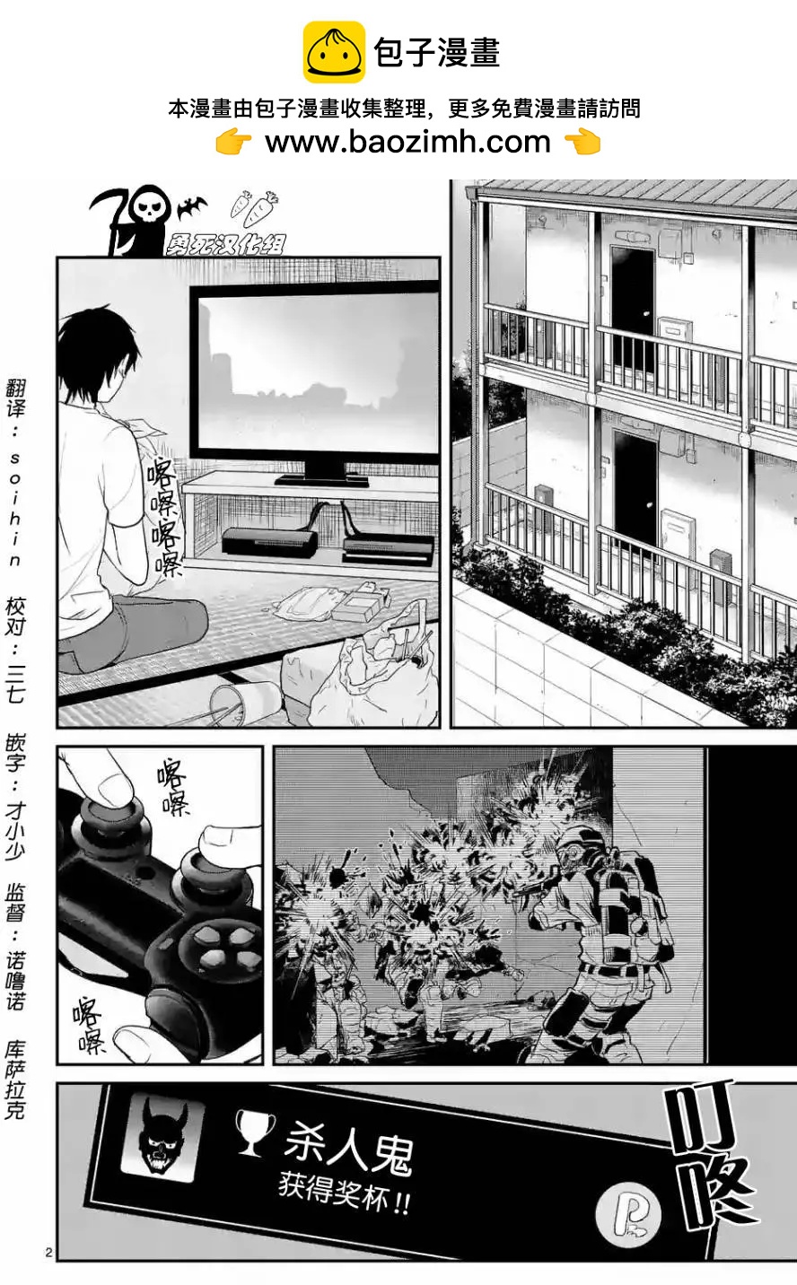 第32回1