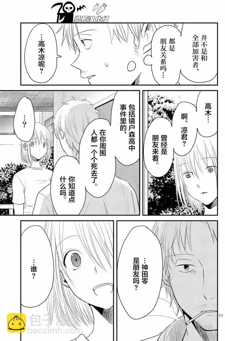 第32回10