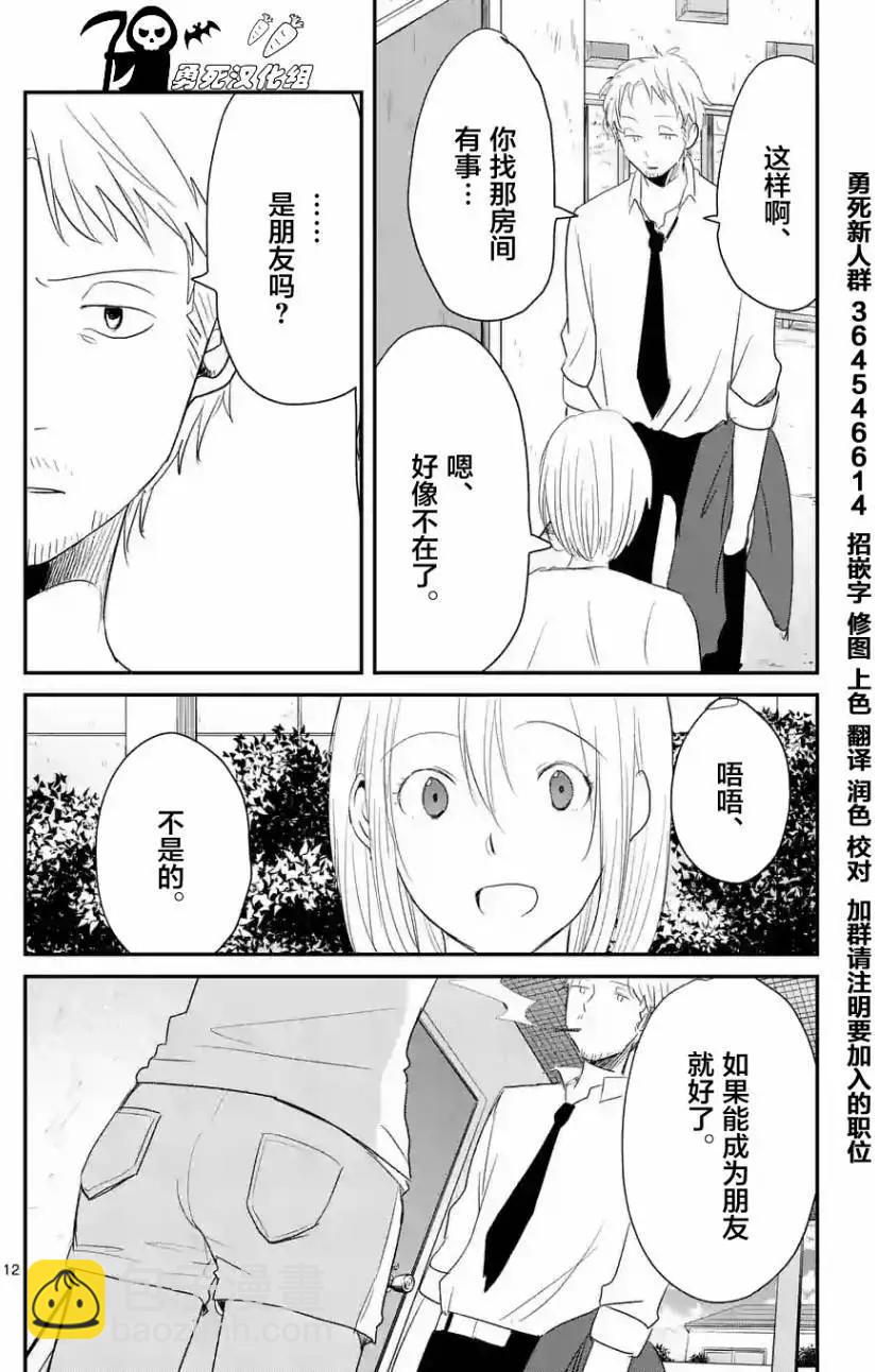 第32回11