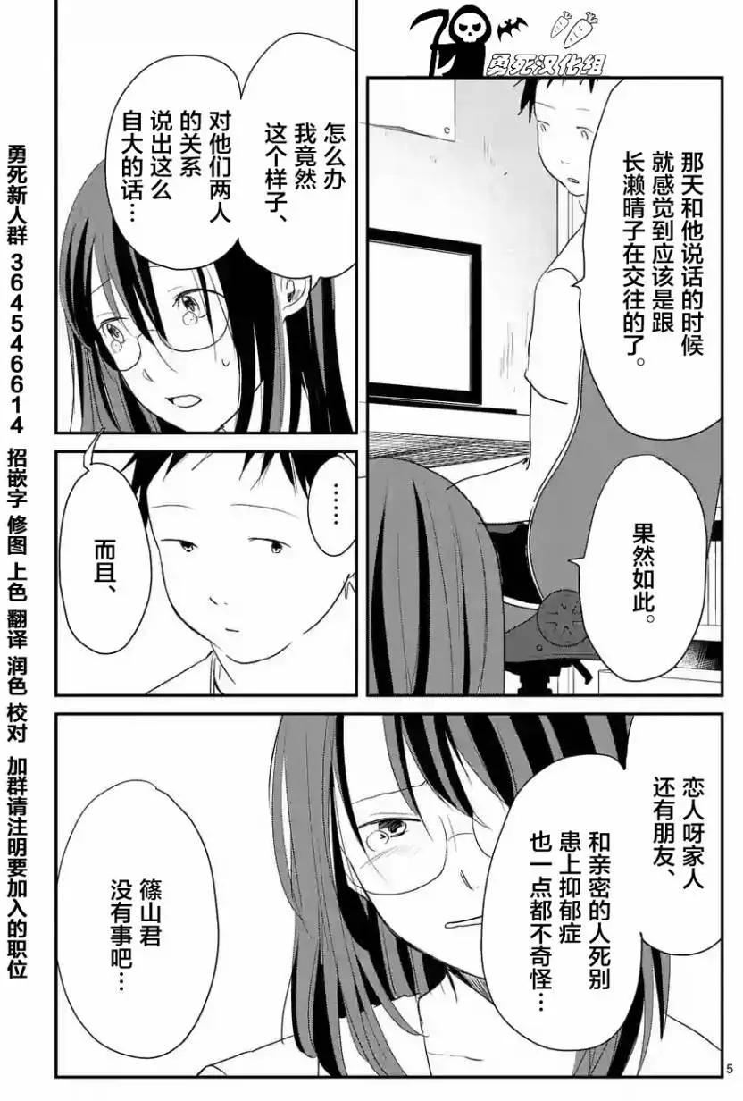 第32回4