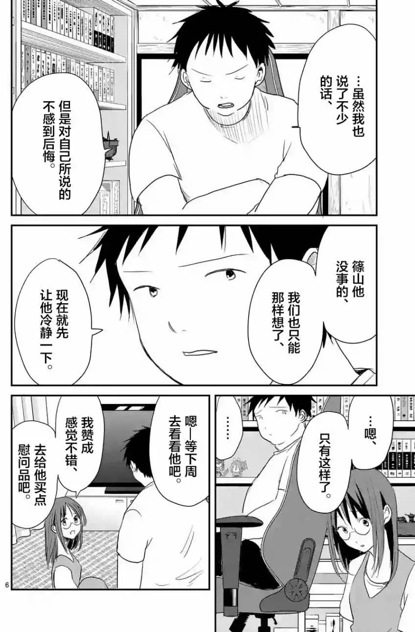 第32回5