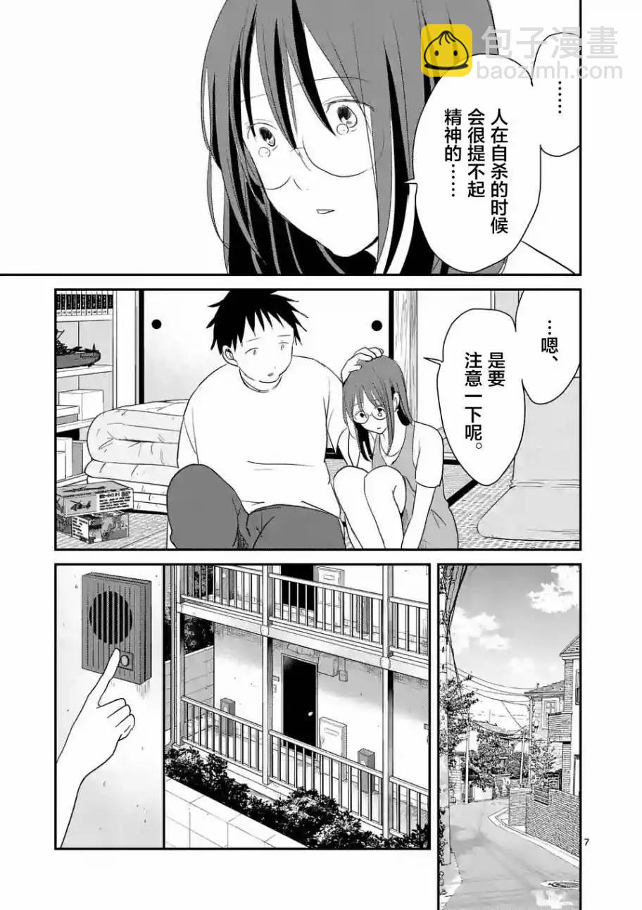 第32回6