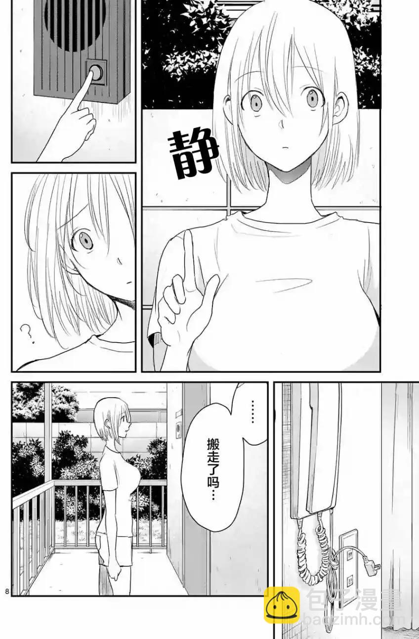 第32回7