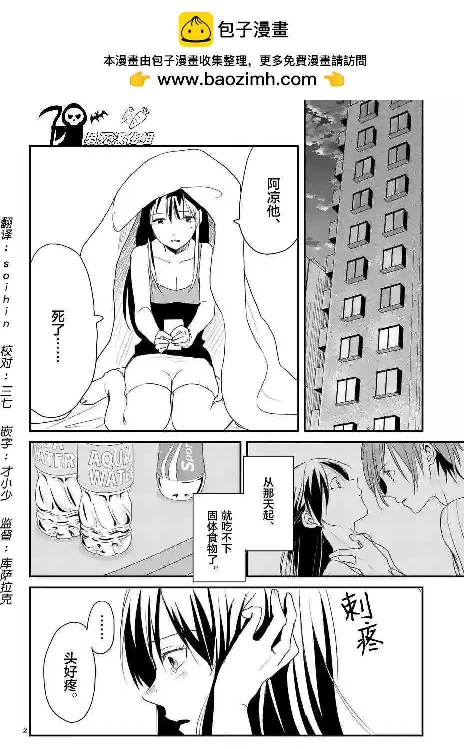 第33回1