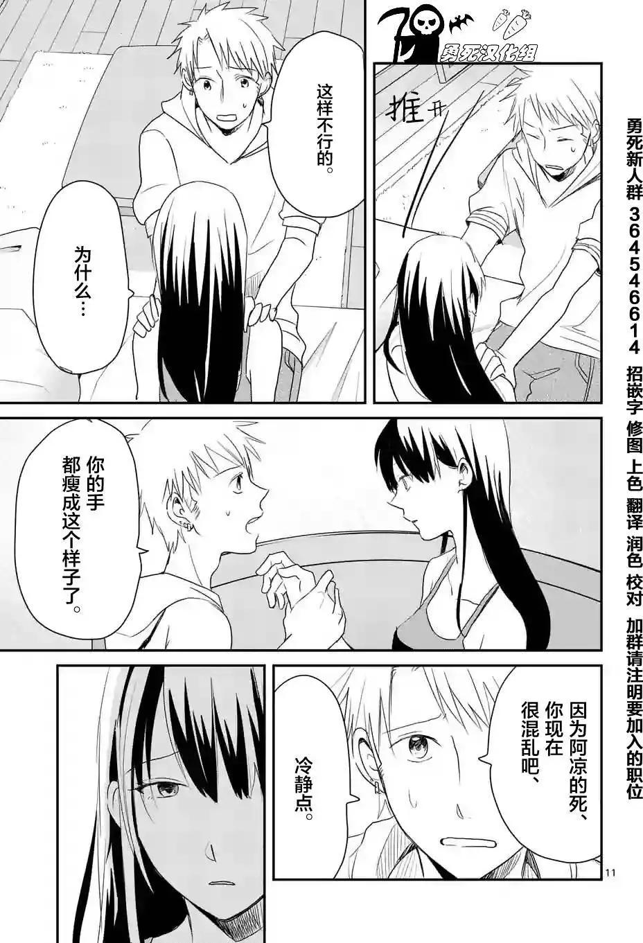 第33回10