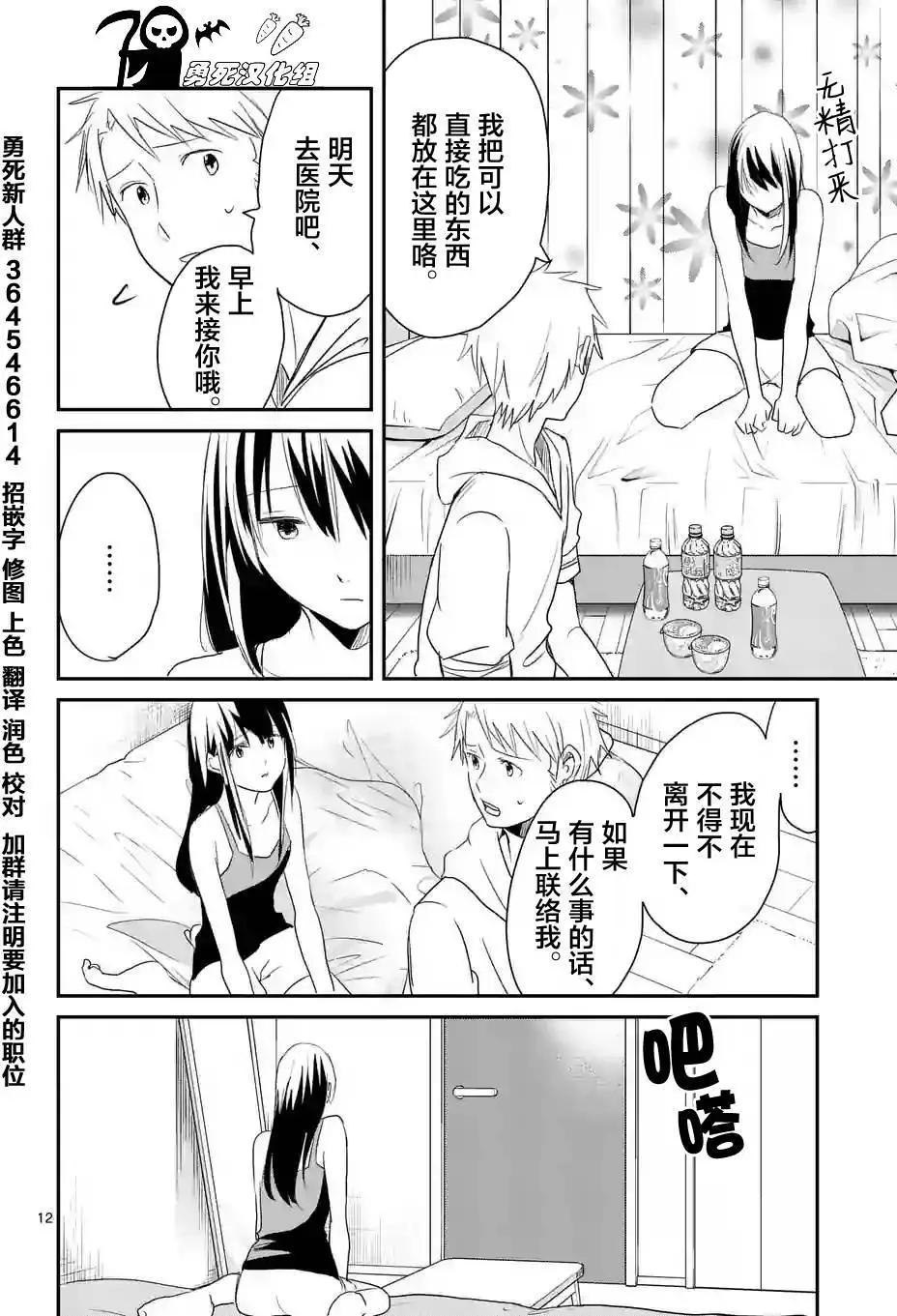 第33回11