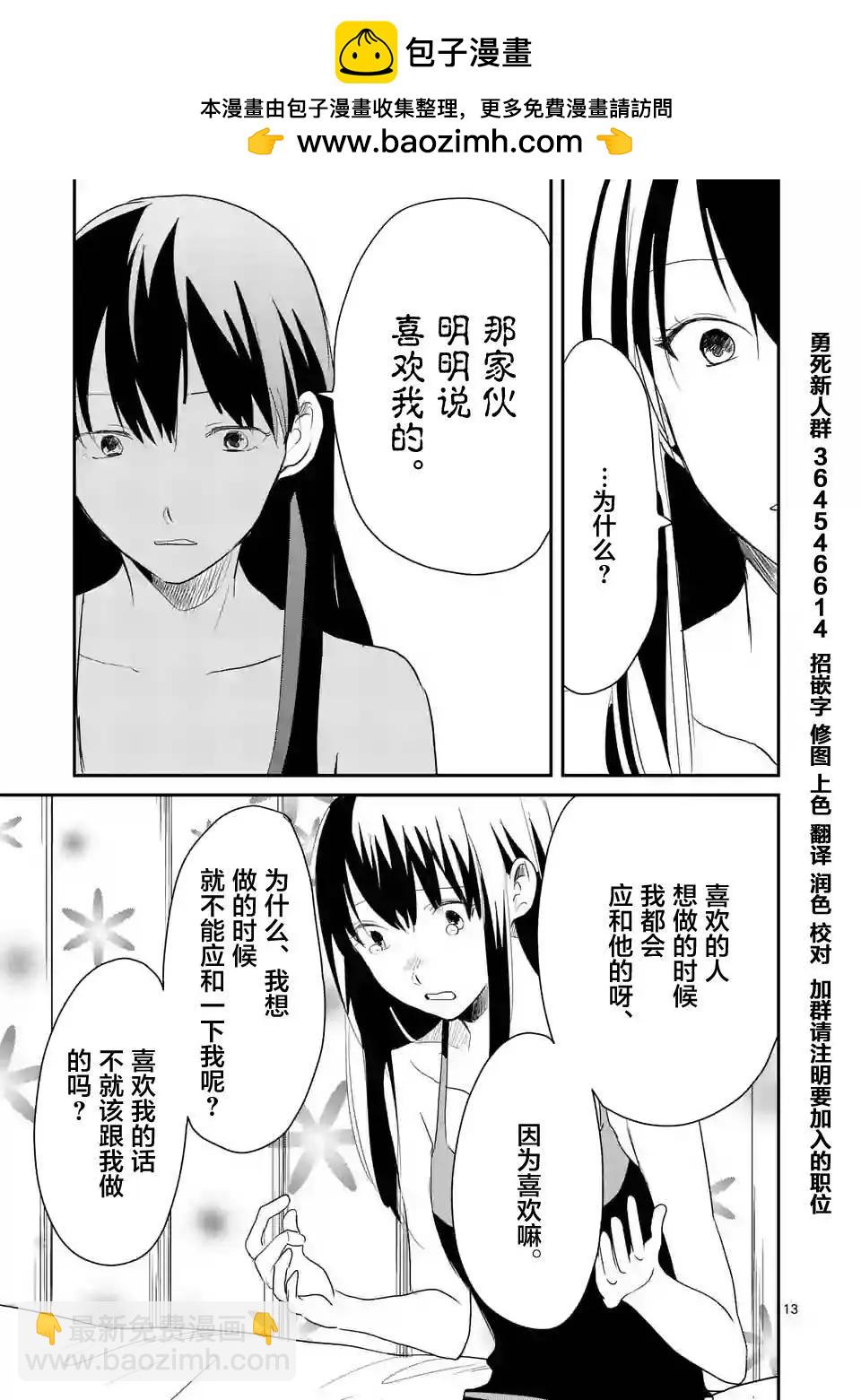 第33回12