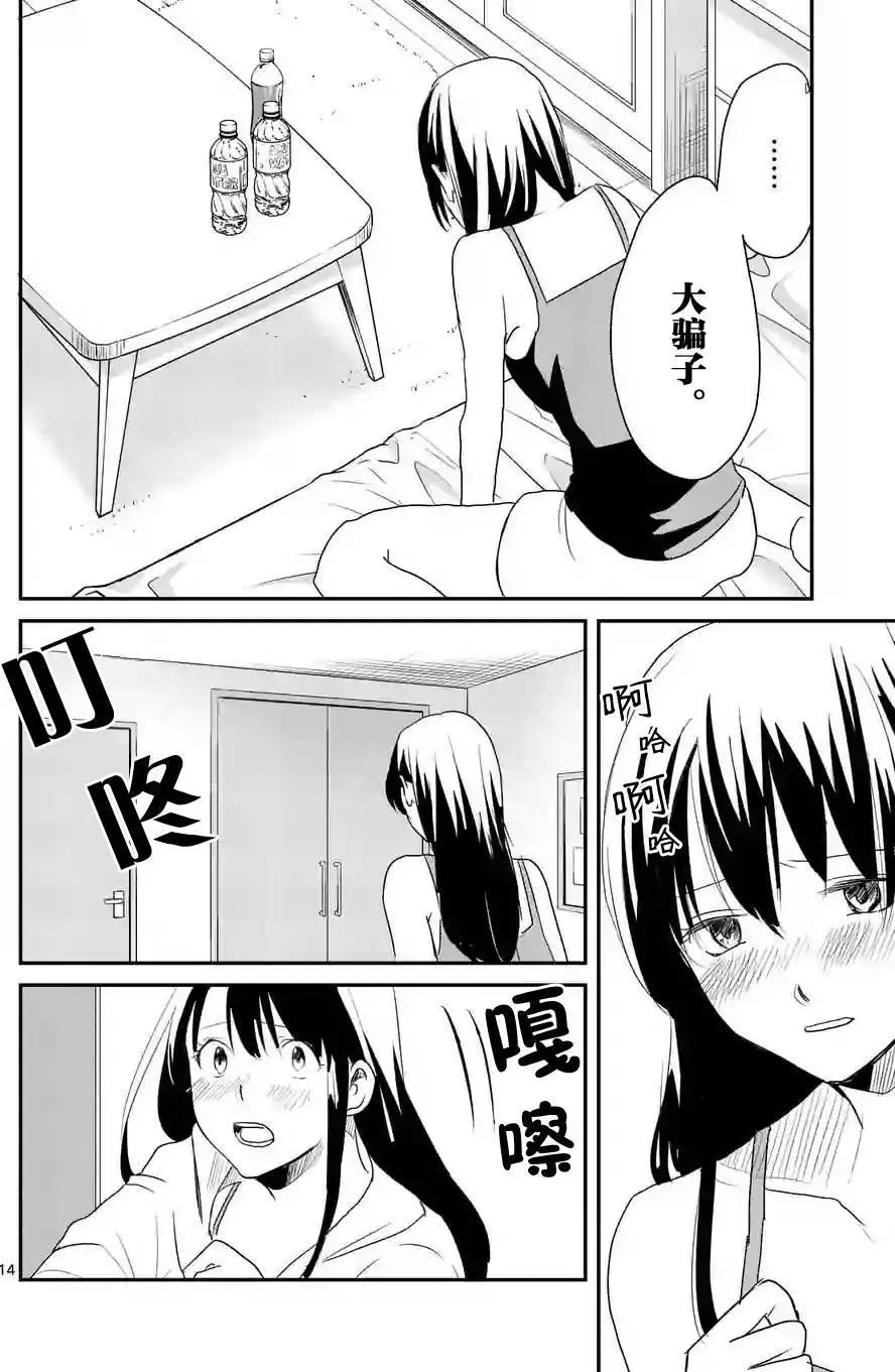 第33回13