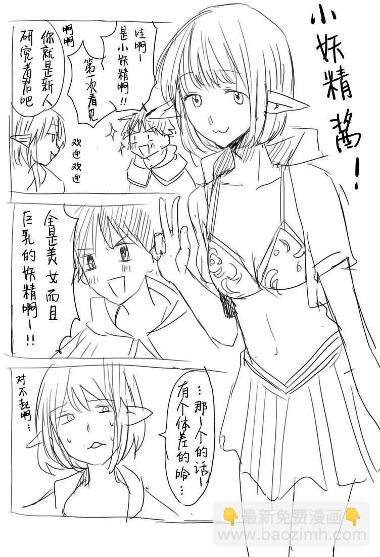 第33回15
