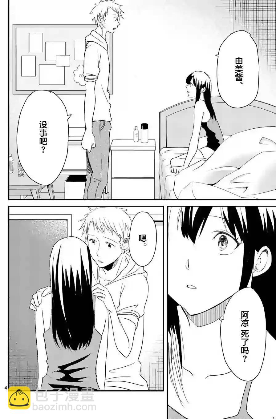 第33回3