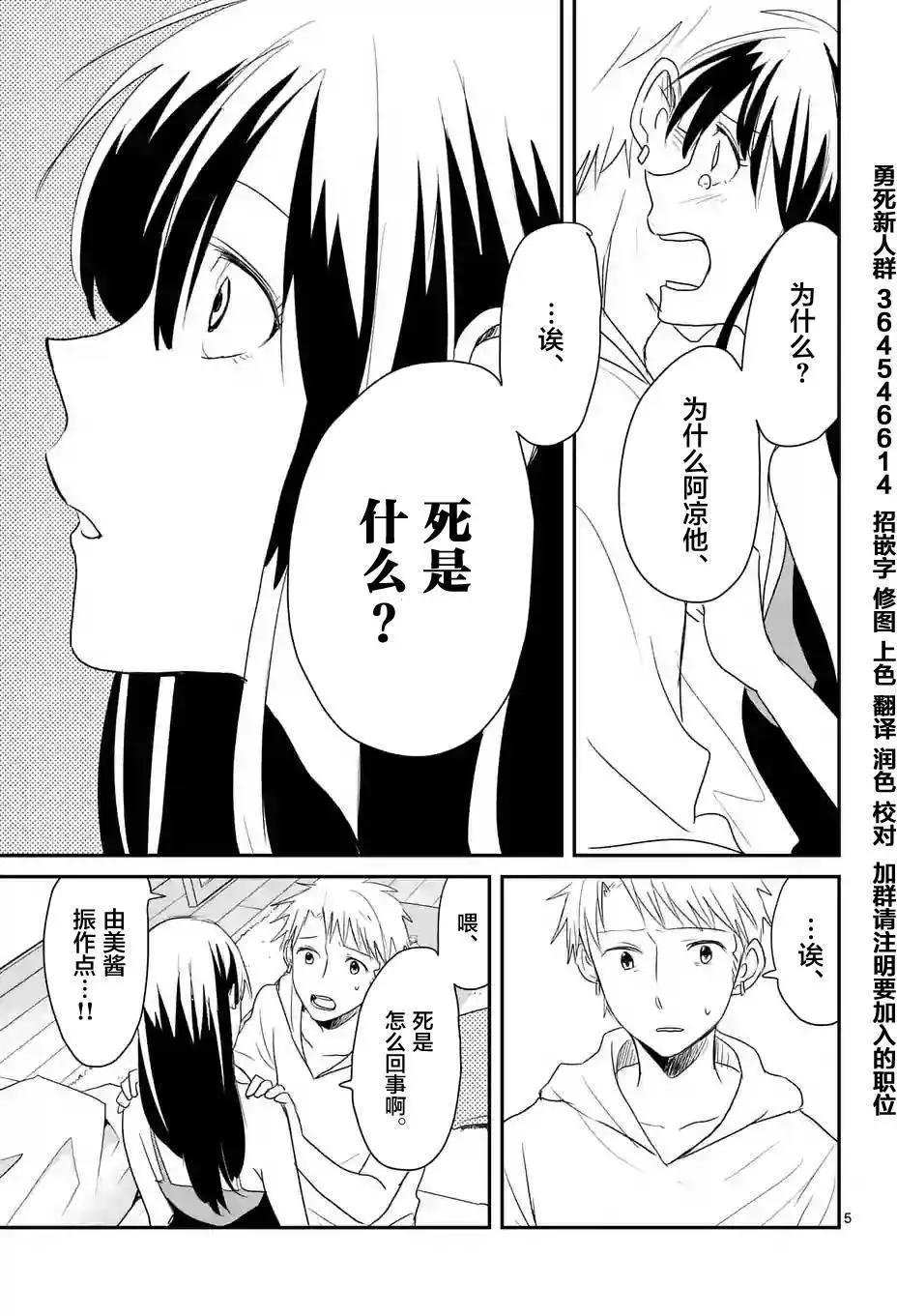 第33回4