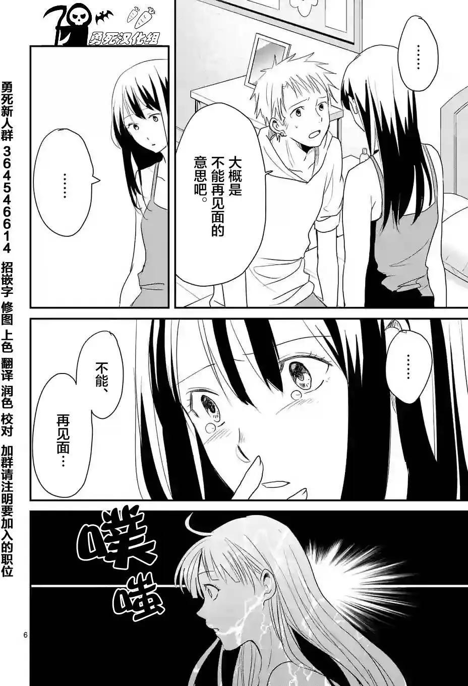 第33回5
