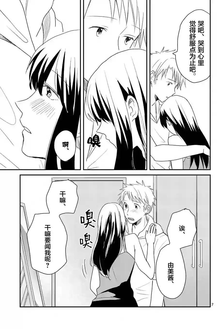 第33回6