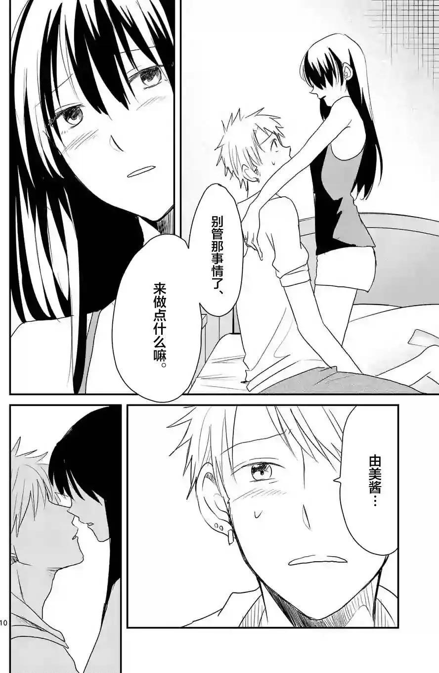 第33回9