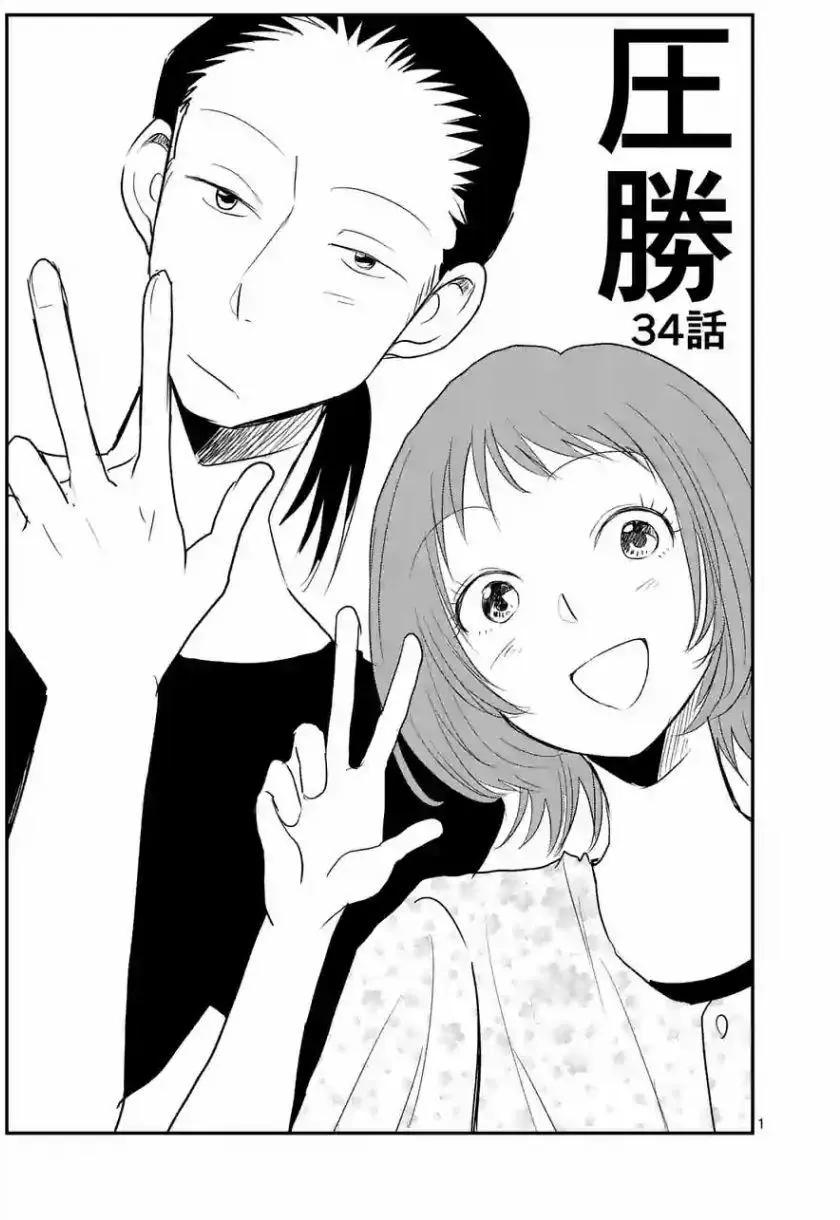 第34回0