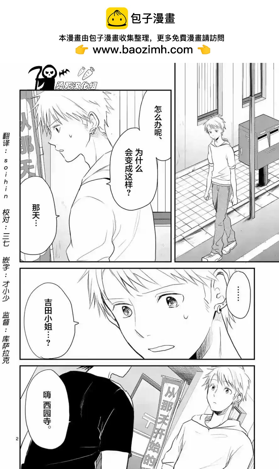 第34回1