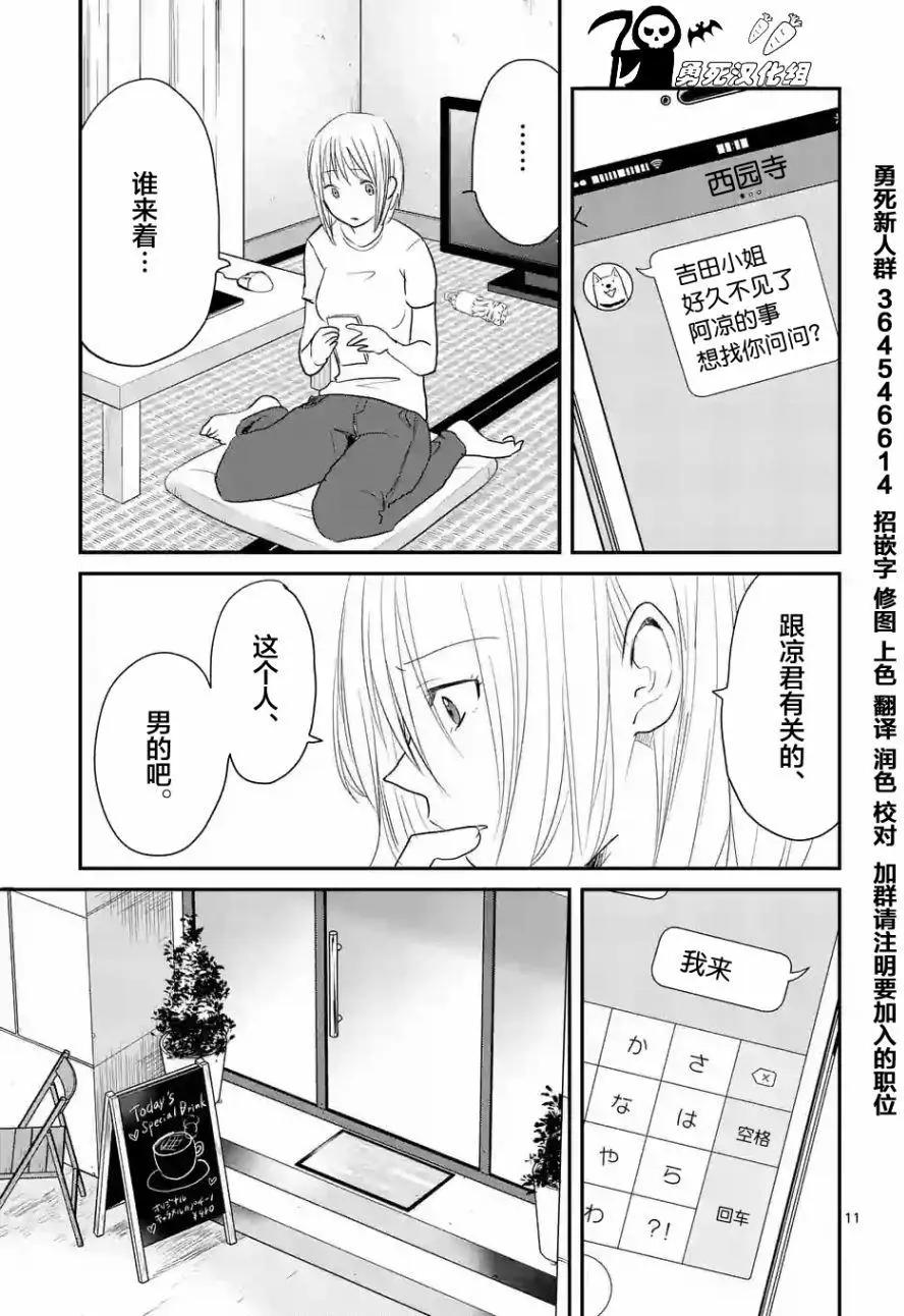 第34回10