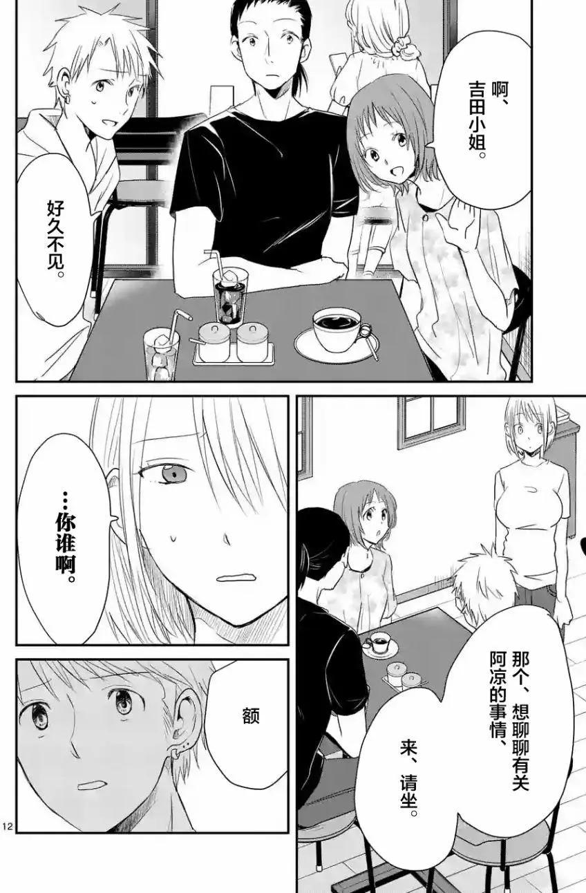 第34回11