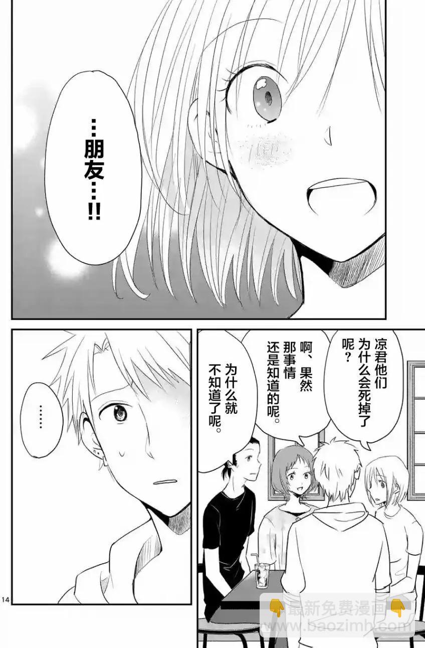 第34回13