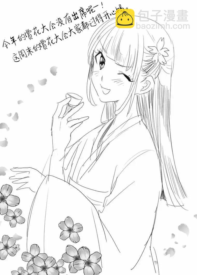 第34回14